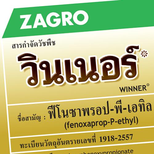Animal Health